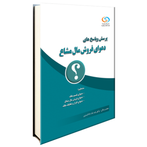 %d9%81%d8%b1%d9%88-%d9%85%d8%a7%d9%84-%d9%85%d8%b4%d8%a7%d8%b9