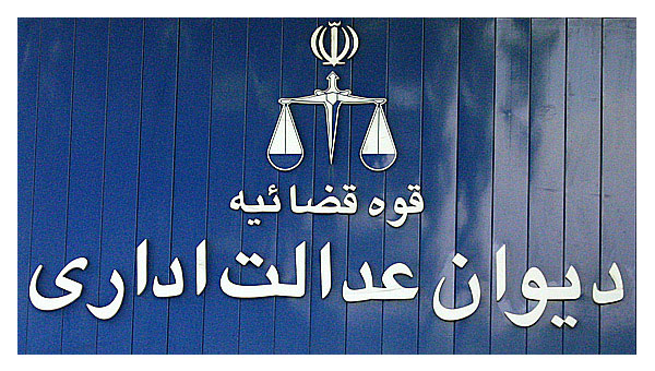 دعاوی علیه بانک